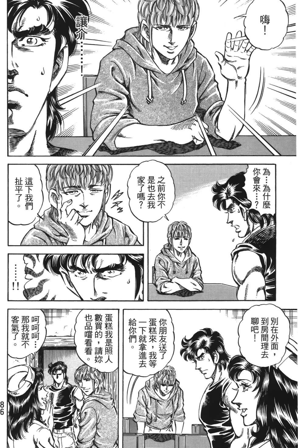 第84页