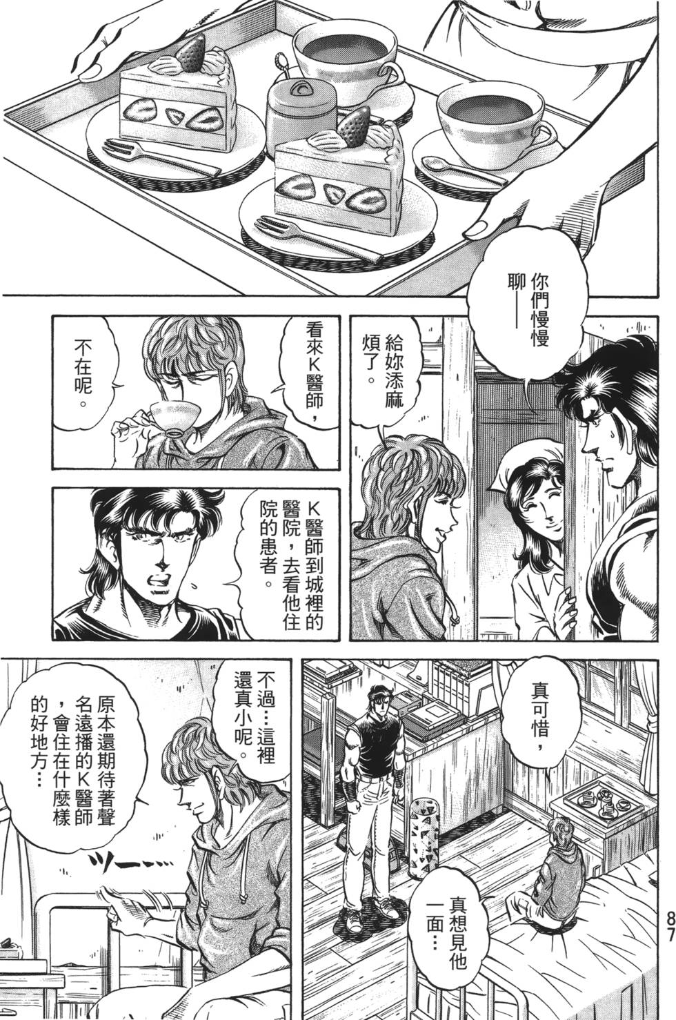第85页