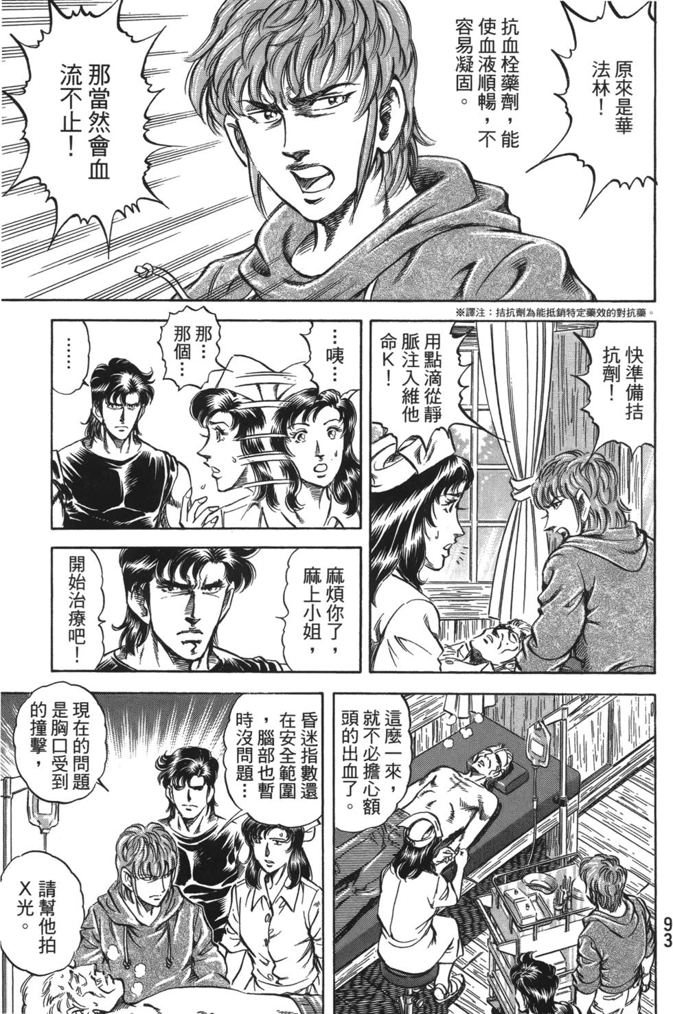 第91页