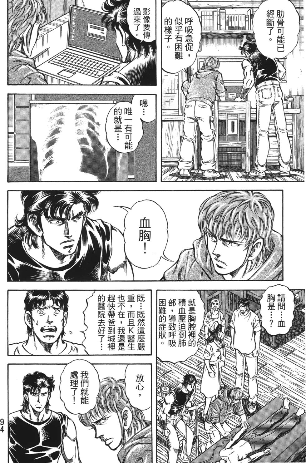 第92页