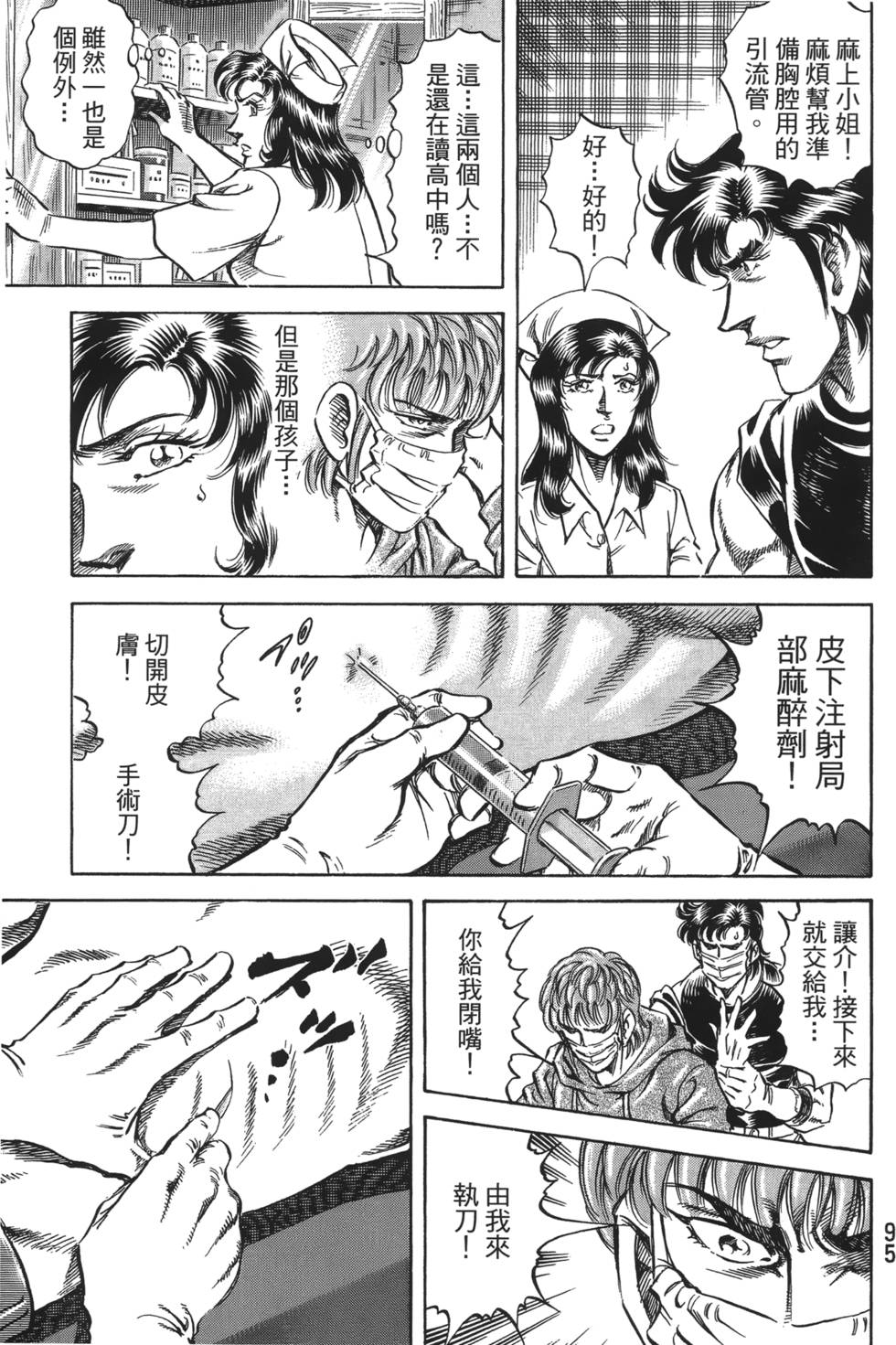 第93页
