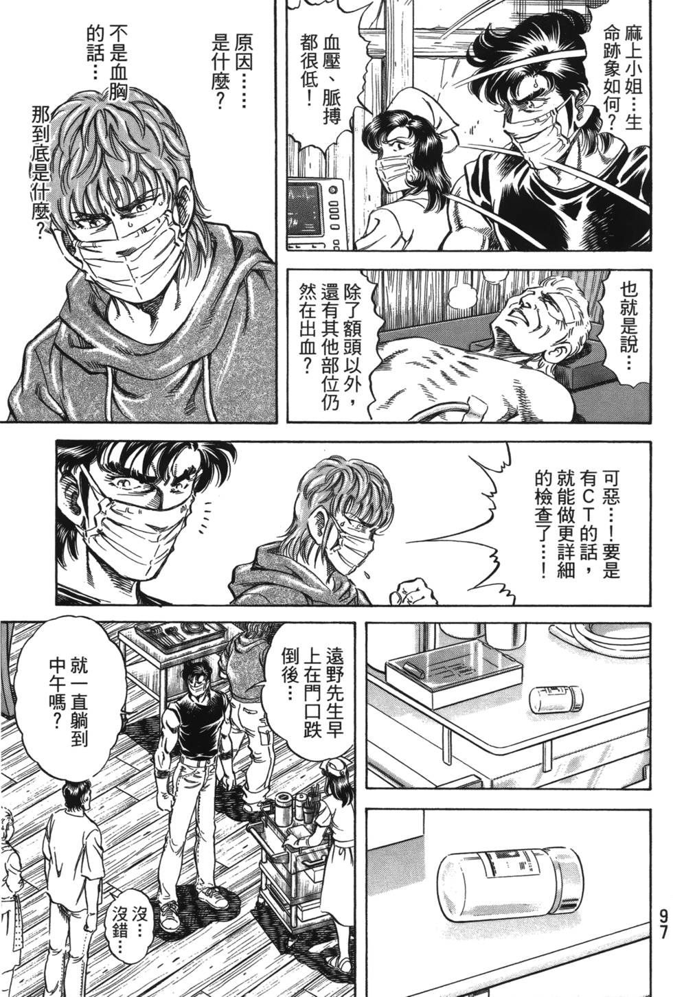 第95页