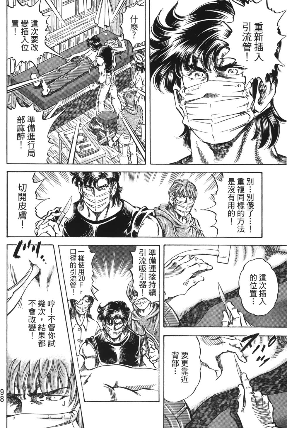 第96页