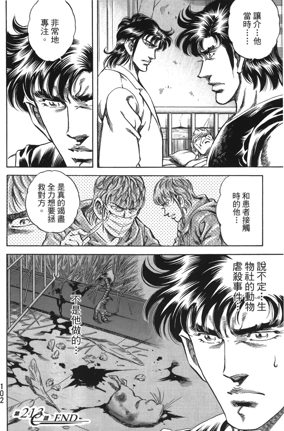 第100页