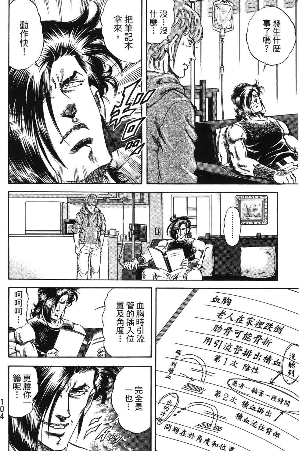 第102页