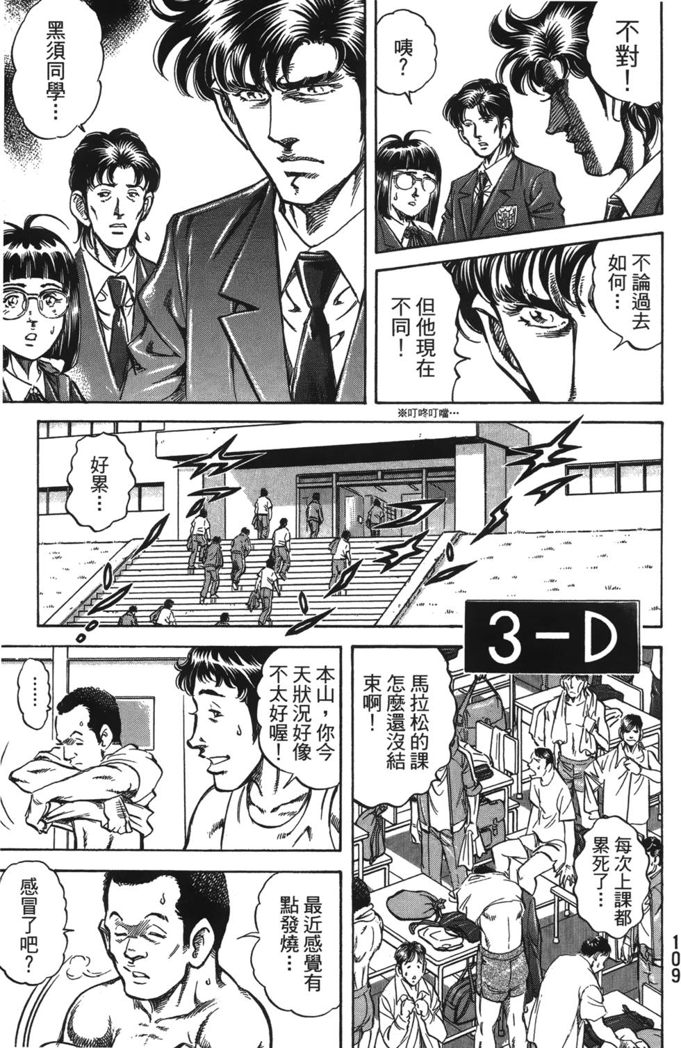 第107页