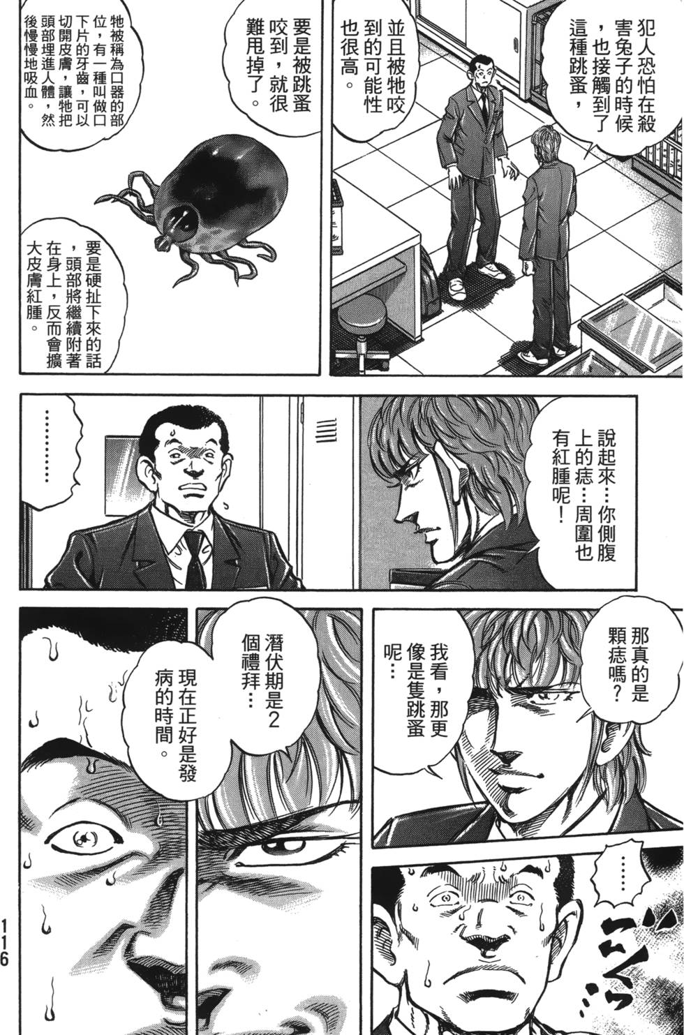 第114页