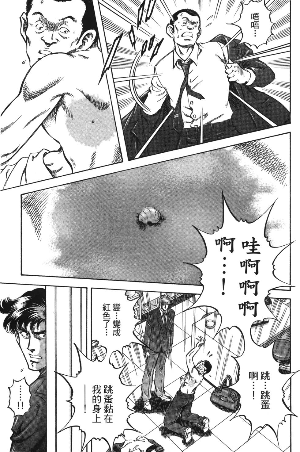 第115页