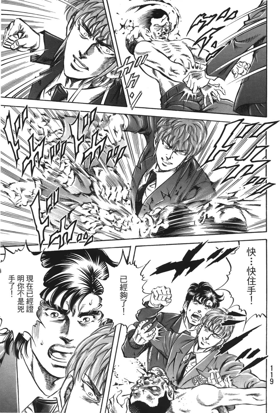 第117页