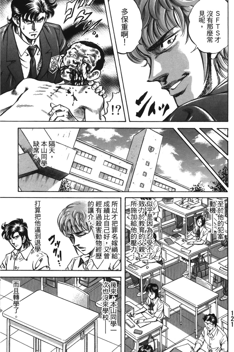 第119页