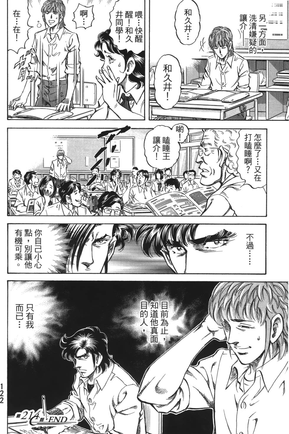 第120页