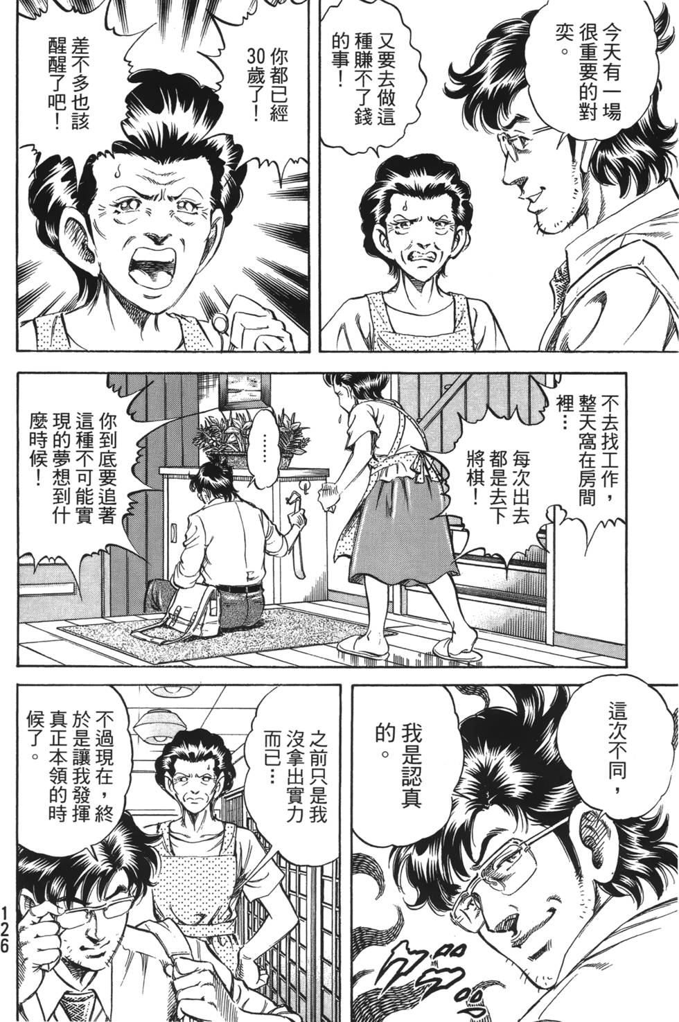 第124页