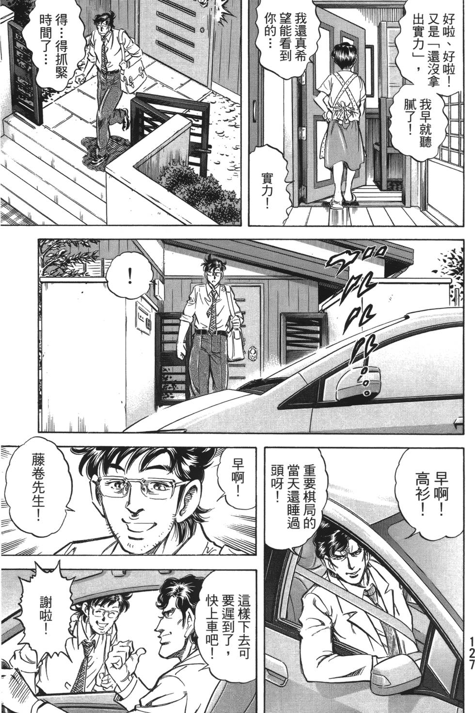 第125页