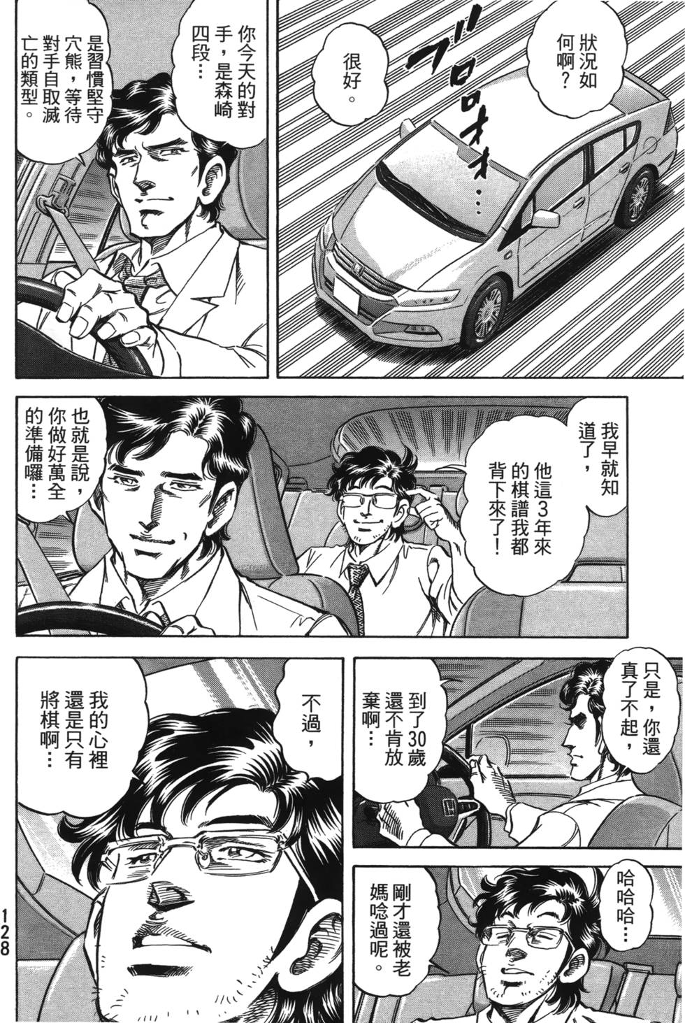 第126页