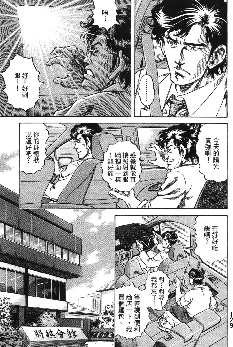 第127页