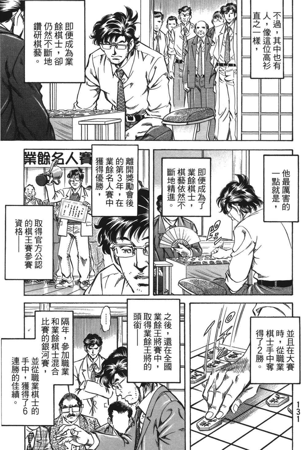 第129页