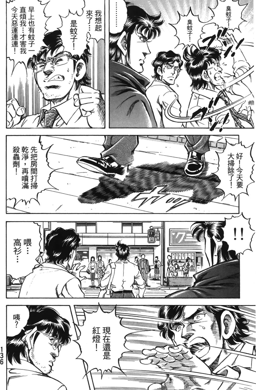 第134页
