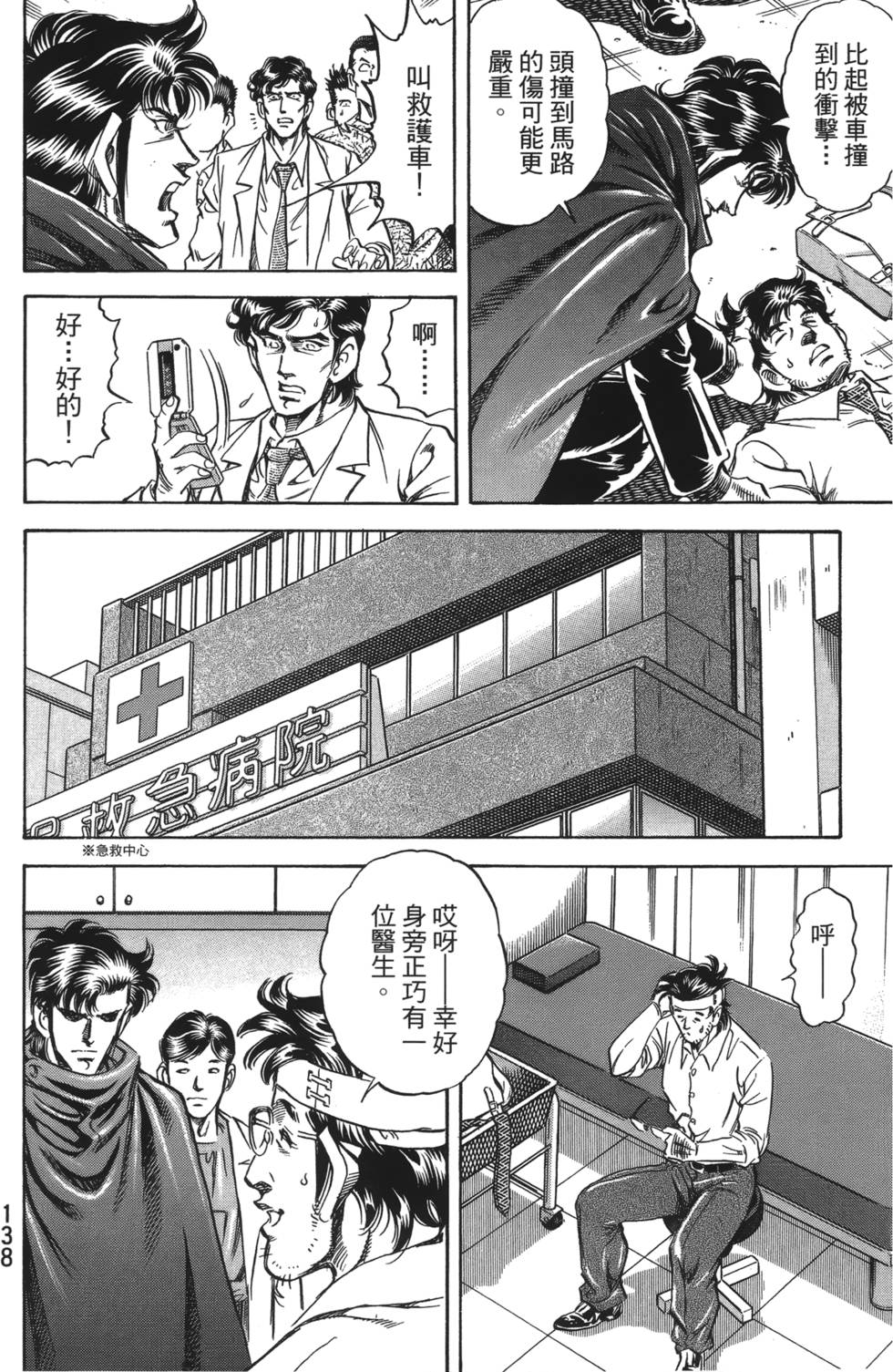 第136页