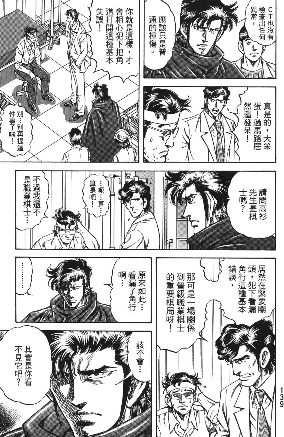 第137页