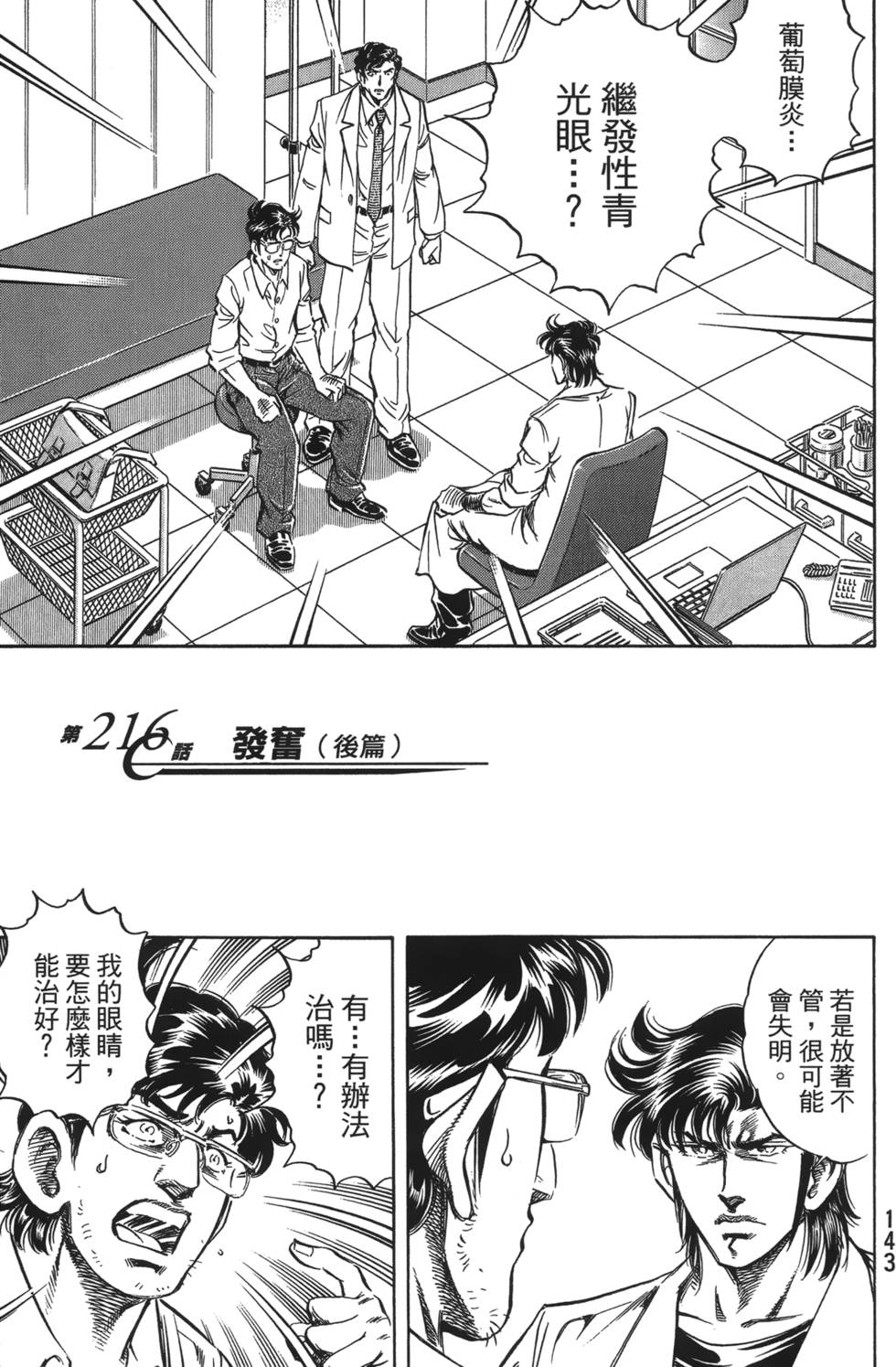 第141页