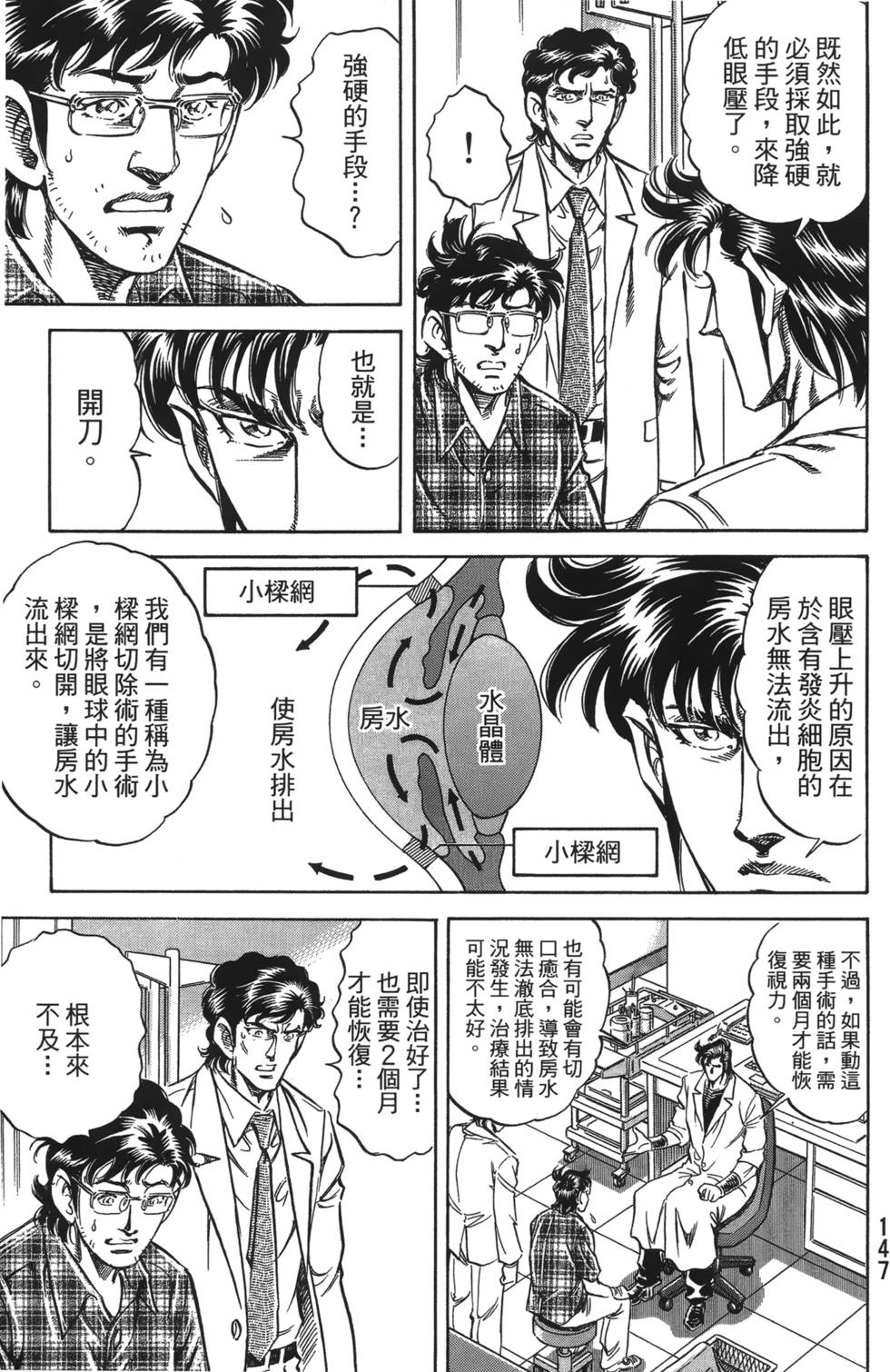 第145页