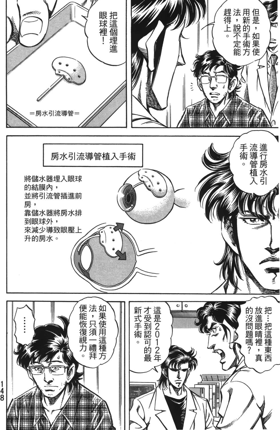 第146页
