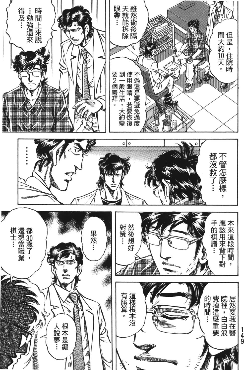 第147页