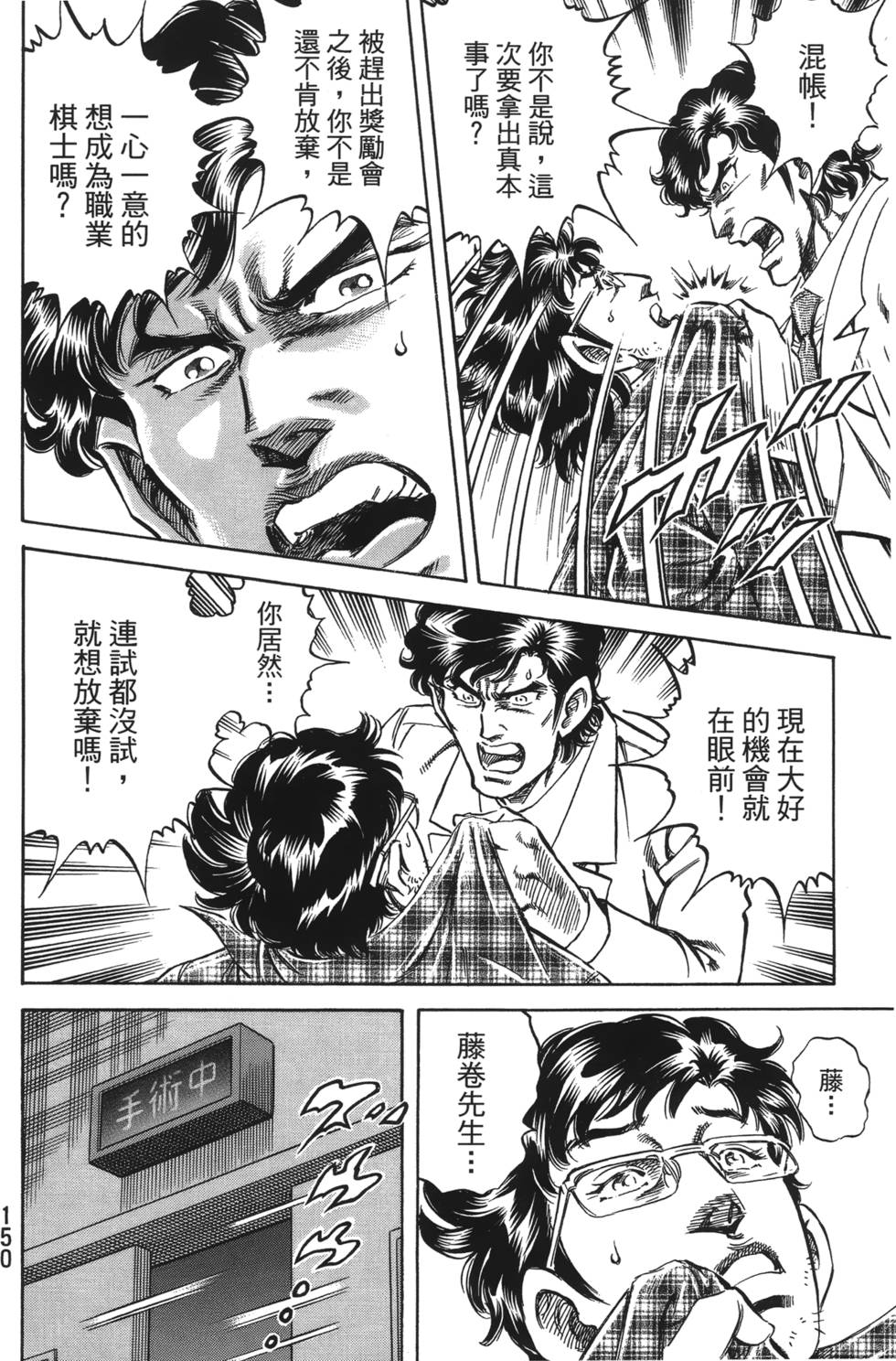 第148页