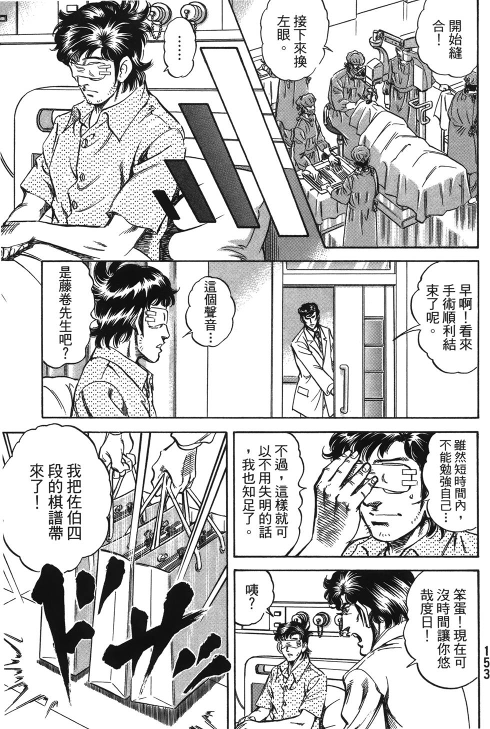 第151页