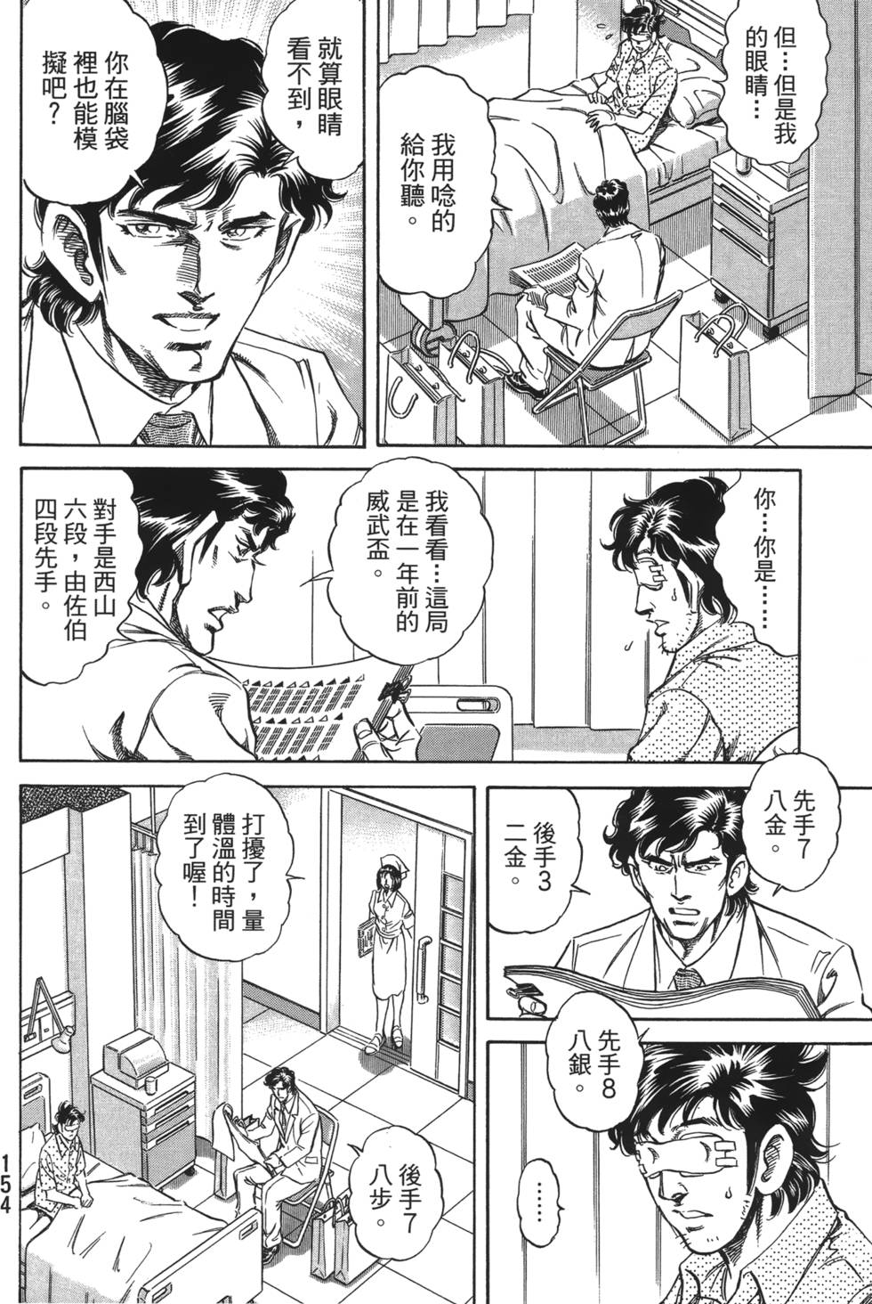 第152页