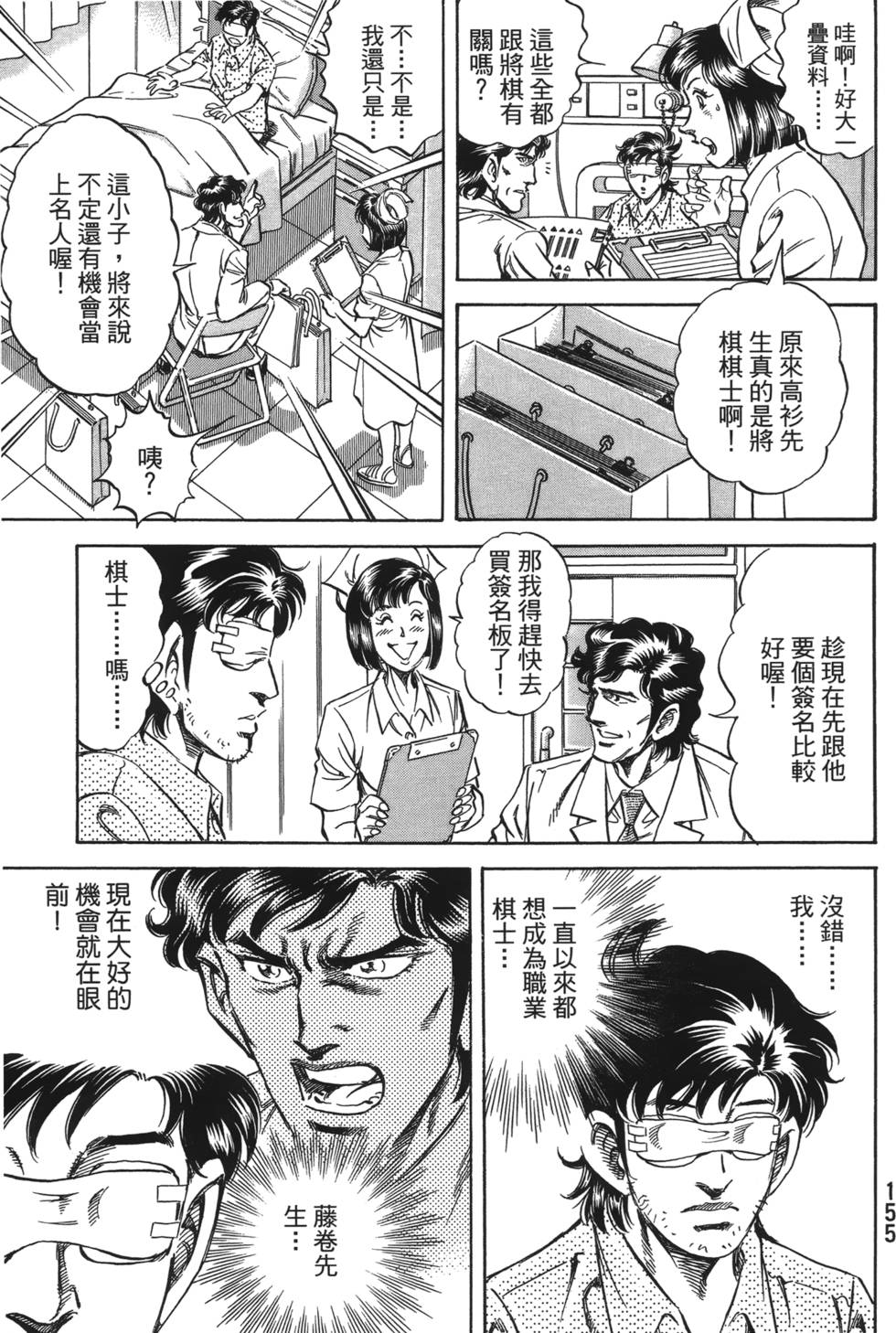 第153页