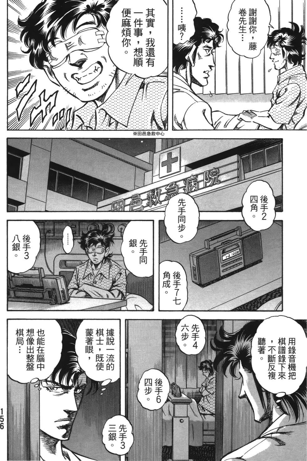 第154页