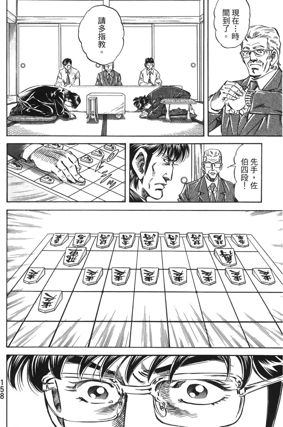 第156页