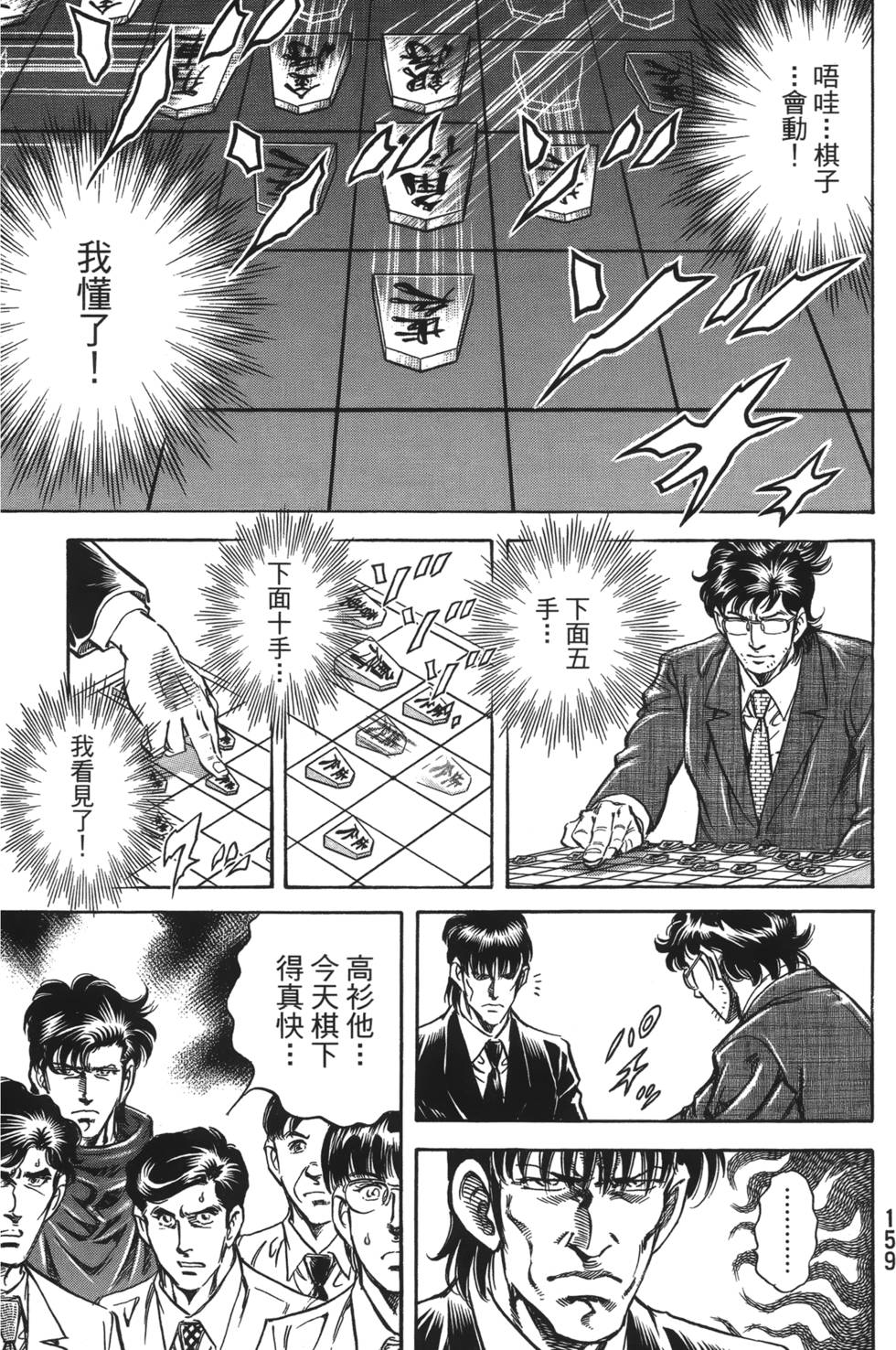 第157页