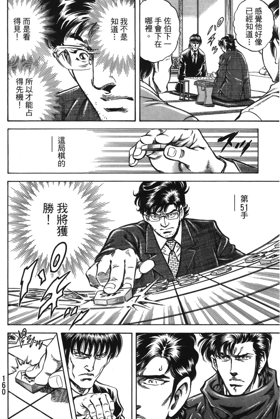 第158页