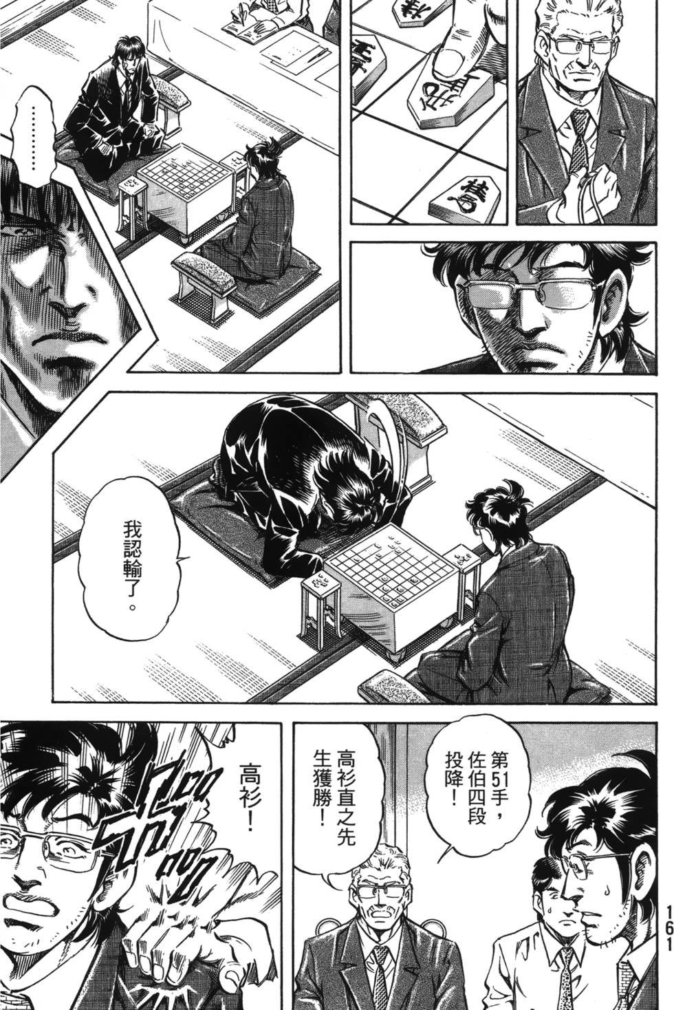 第159页