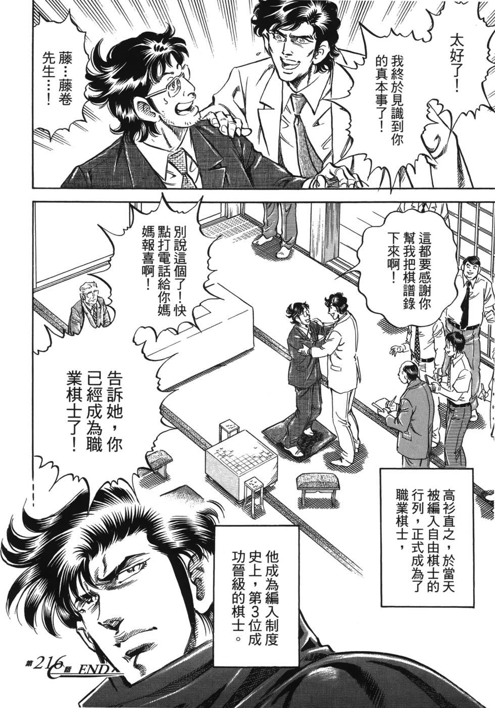 第160页