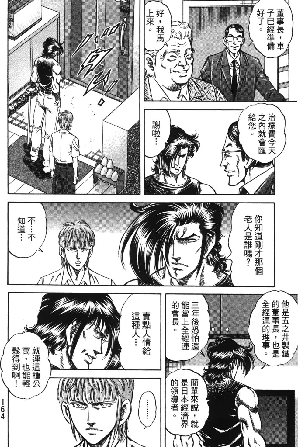 第162页