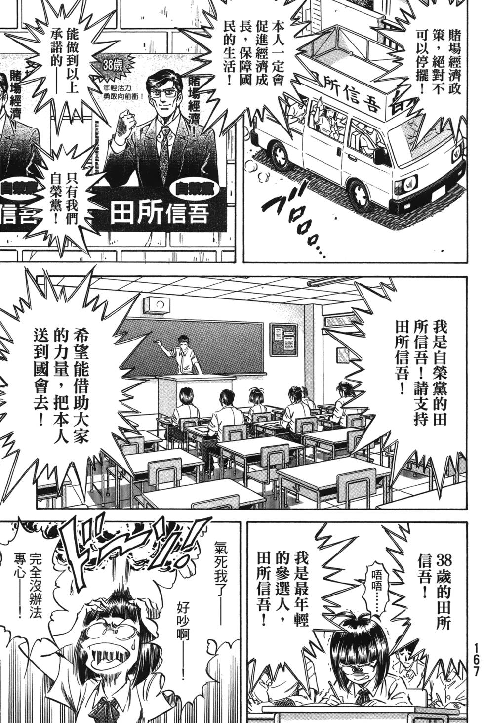 第165页