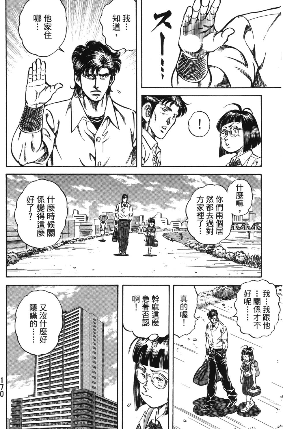 第168页