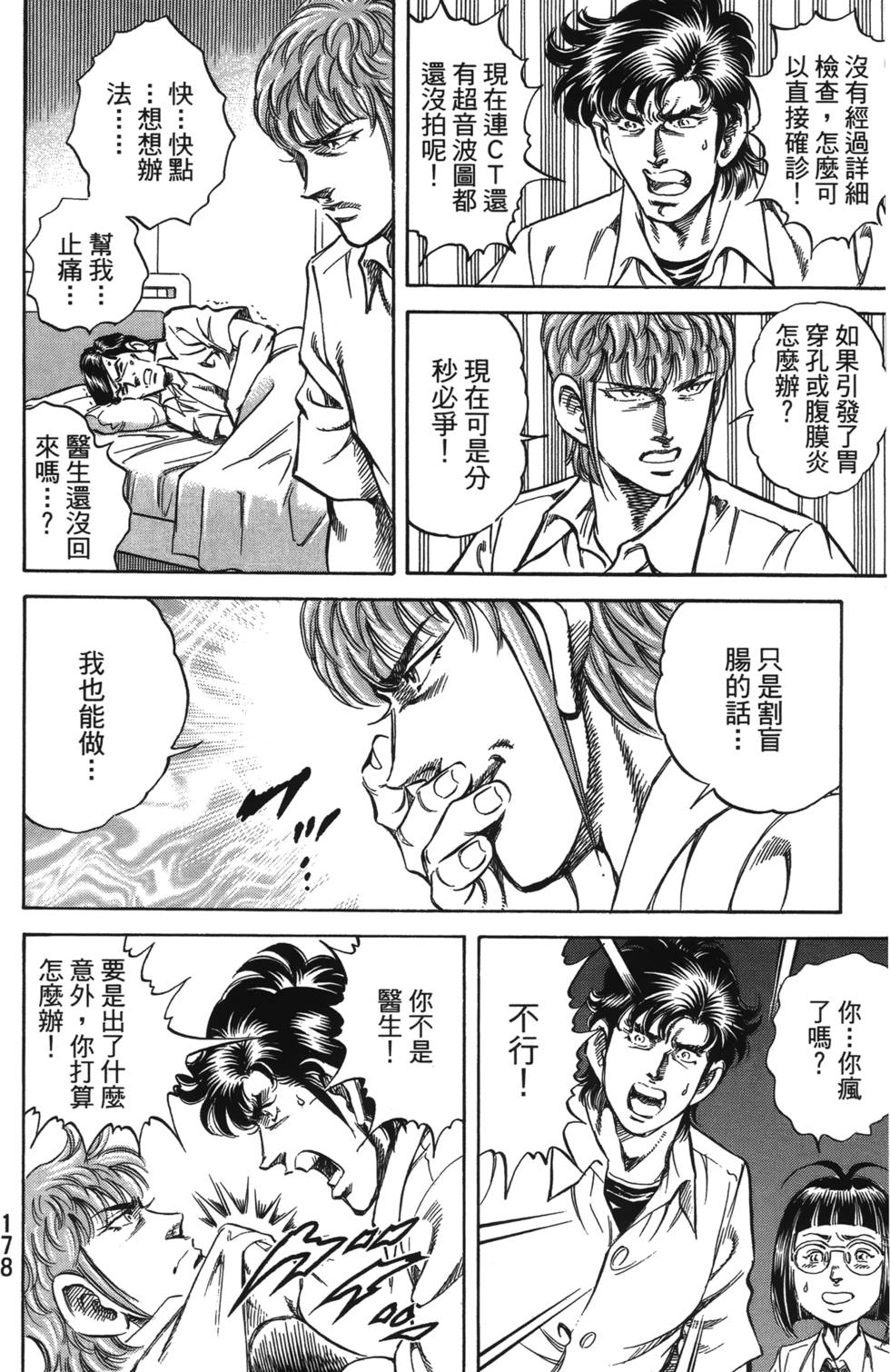 第176页