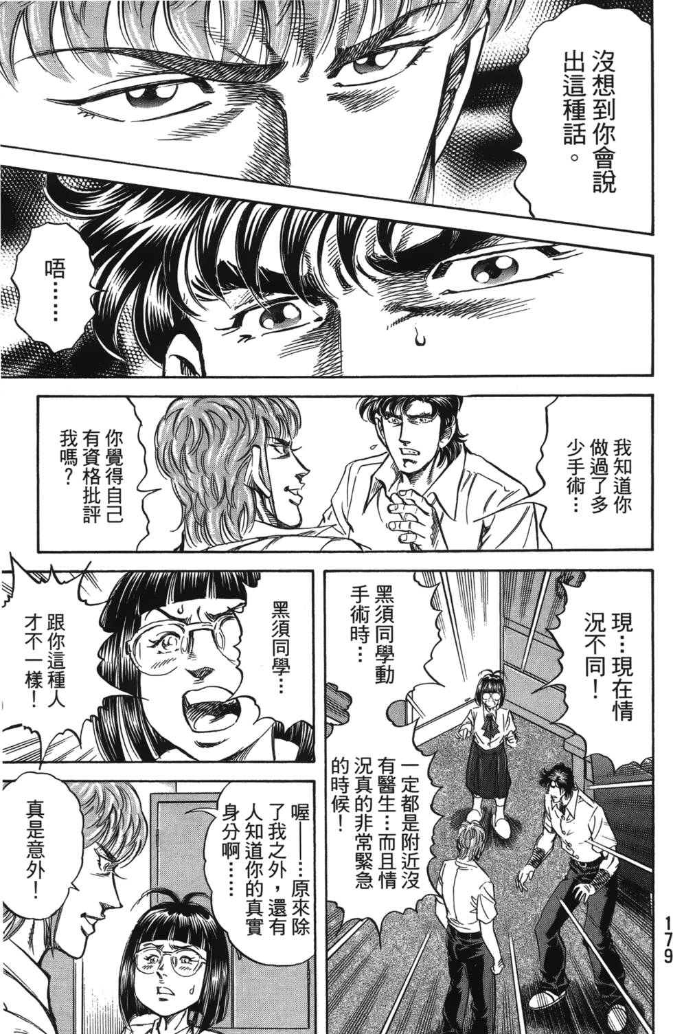 第177页