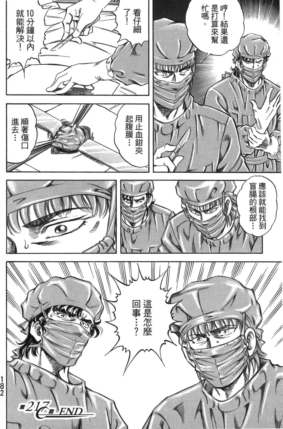 第180页