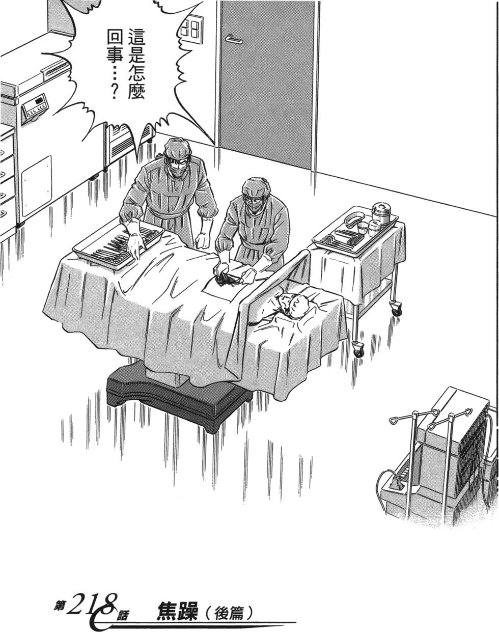 第181页
