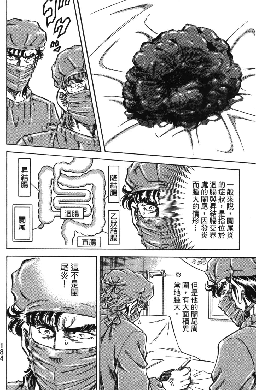 第182页