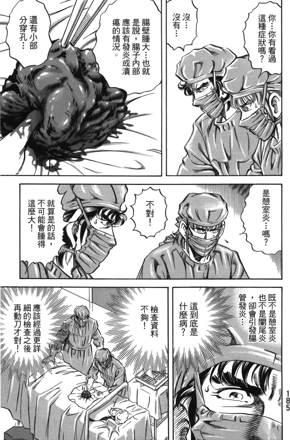 第183页