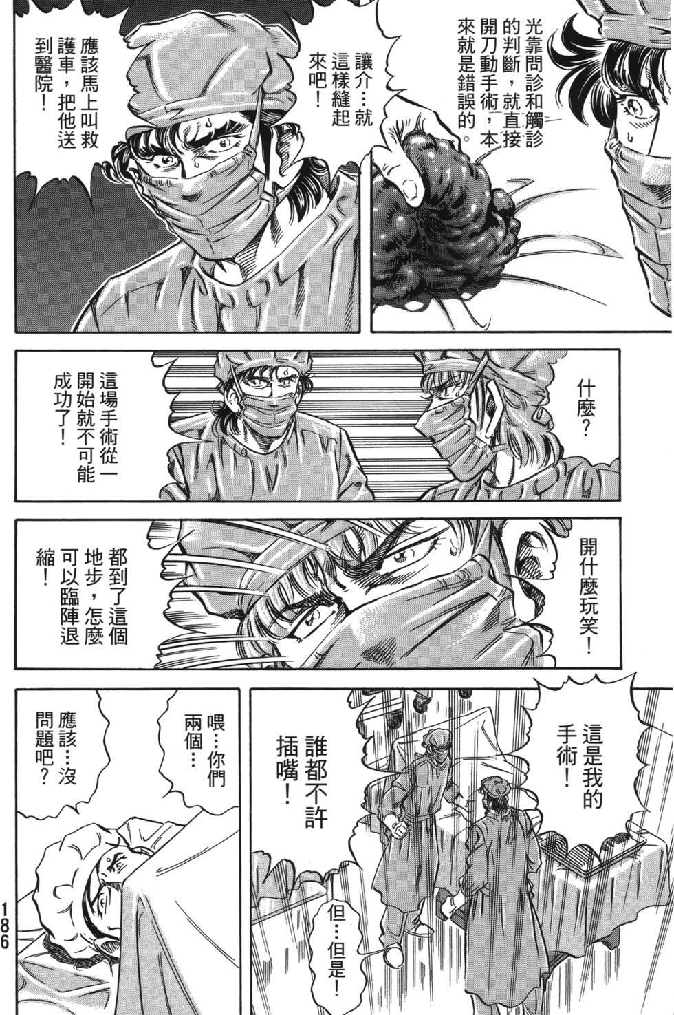 第184页
