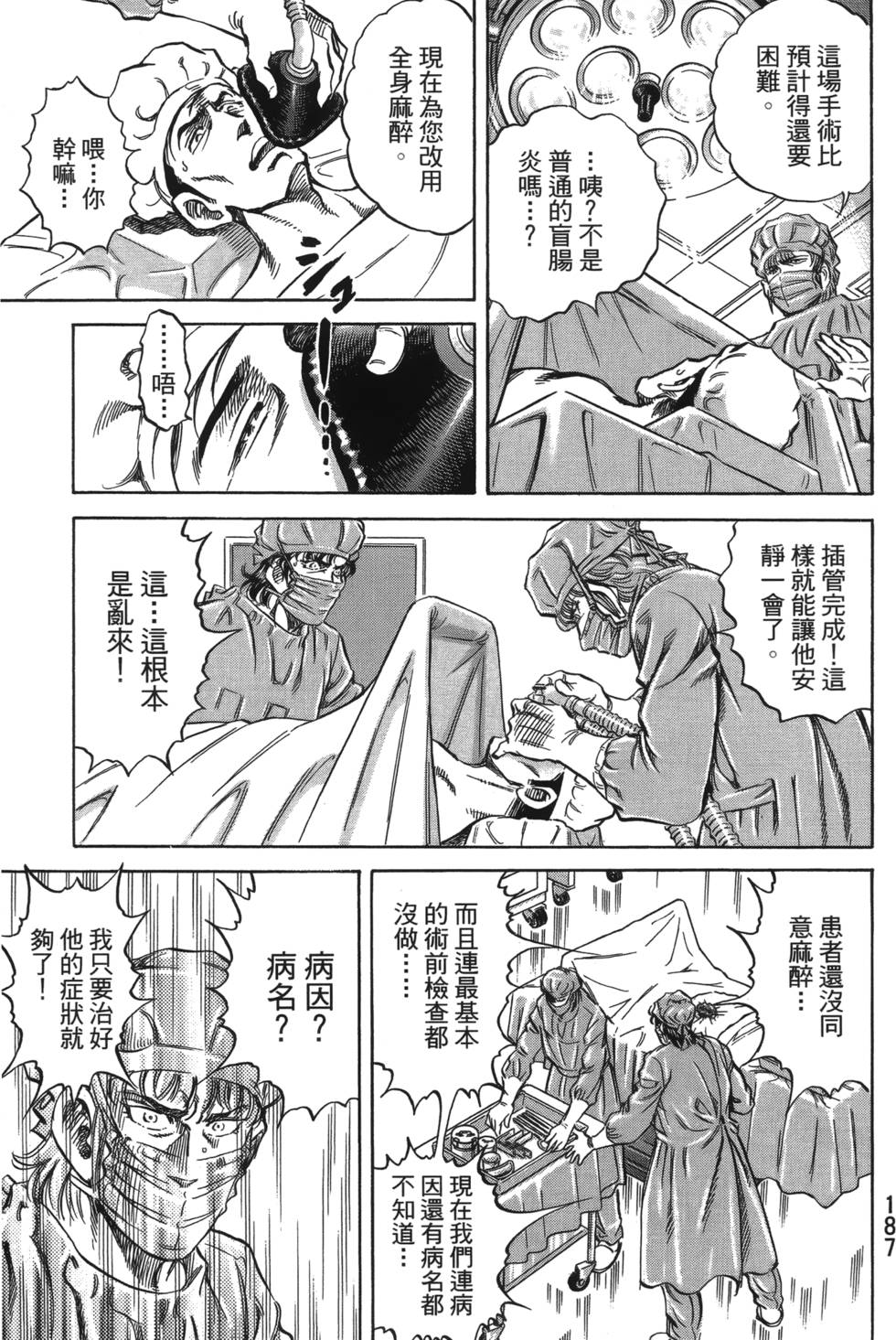 第185页