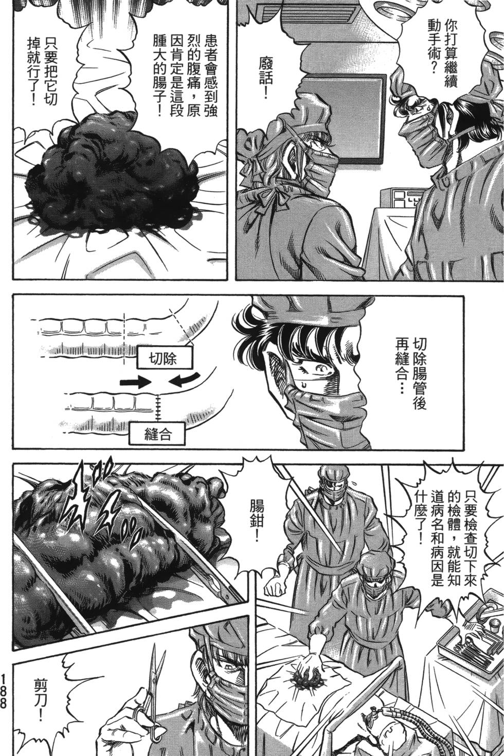 第186页