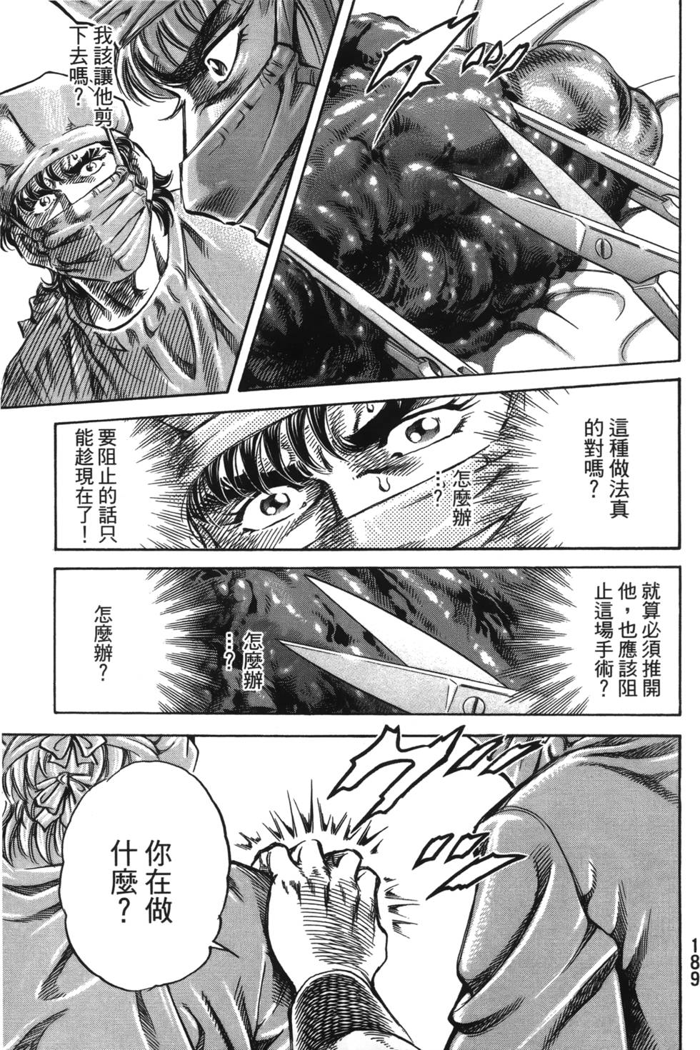 第187页